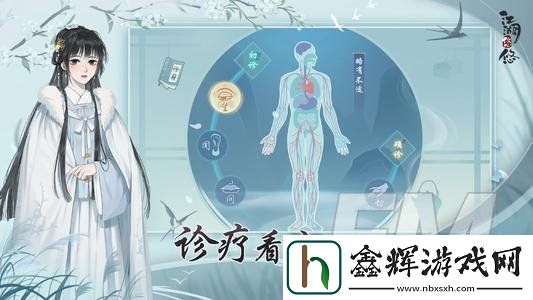 江湖悠悠如何进行算卦