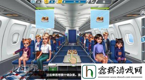 飞机大厨新加坡升级攻略