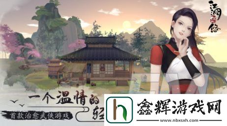江湖悠悠如何进行算卦