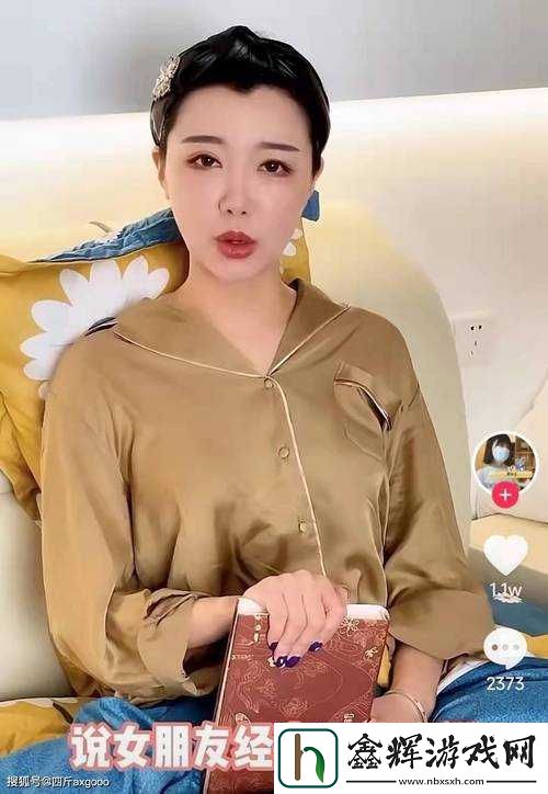 女人究竟更钟情大号还是小号呢