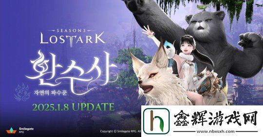 命运方舟更新全新职业“幻兽师”和新大陆