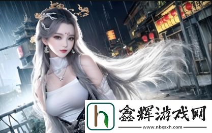 “丰满的继牳2理伦片”为何如此受欢迎