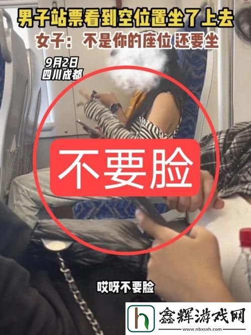 男生坤坤怒怼女生坤坤事件