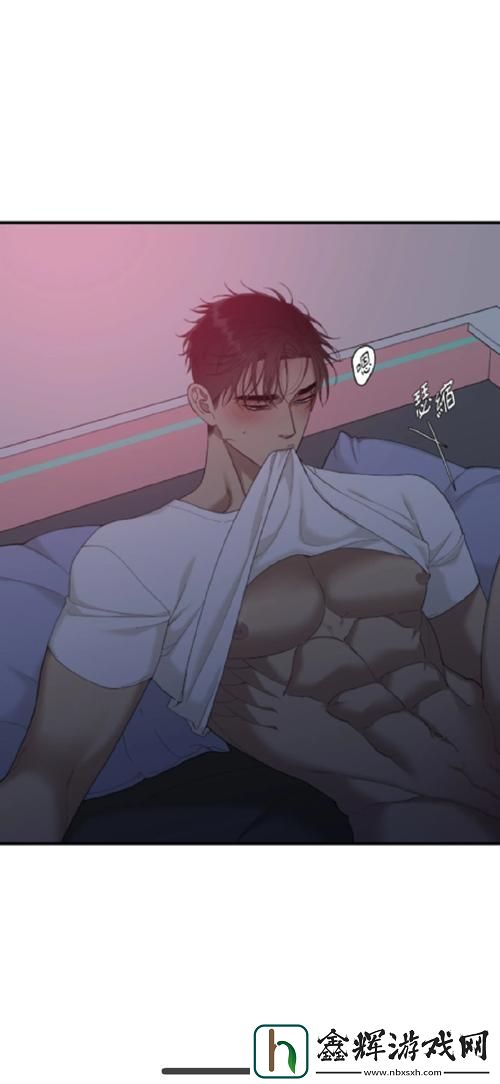 揭示情感纠葛的臭小子姨妈腰快断了第12集剧情