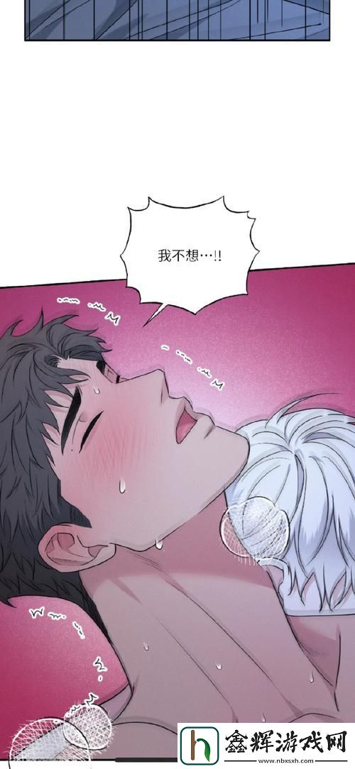 引人入胜的敌伦交换第18部第40集