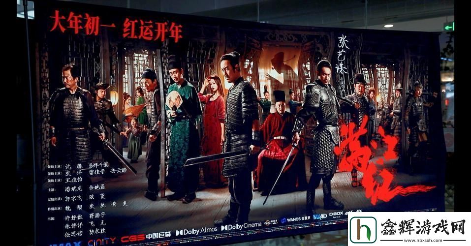 国产***电影掀起观影热潮——新风潮引发社会热议