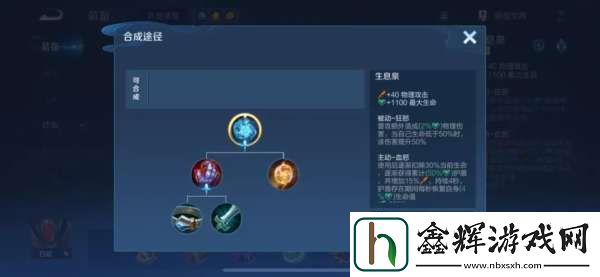 春节新版本首件“超标”装备出炉