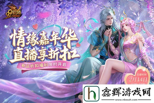 七色莲火焚天灭地！魔域“莲魂真身·哪吒”涅槃重生