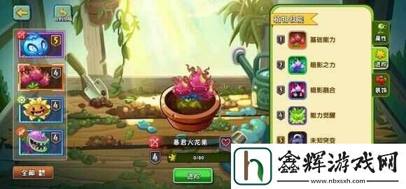 植物大战僵尸2双人对决最强阵容推荐