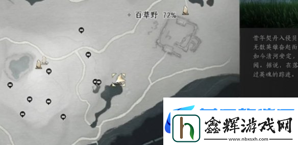 燕云十六声丹崖宝箱位置在哪里