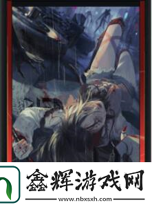 无期迷途多莉怎么样