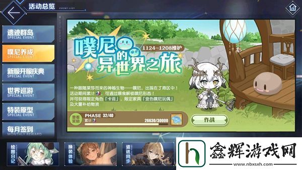 碧蓝航线卡菈·伊迪亚斯装备搭配