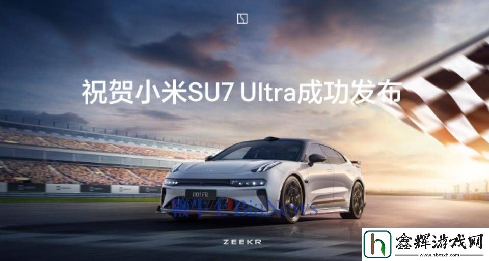 极氪与小米汽车互动