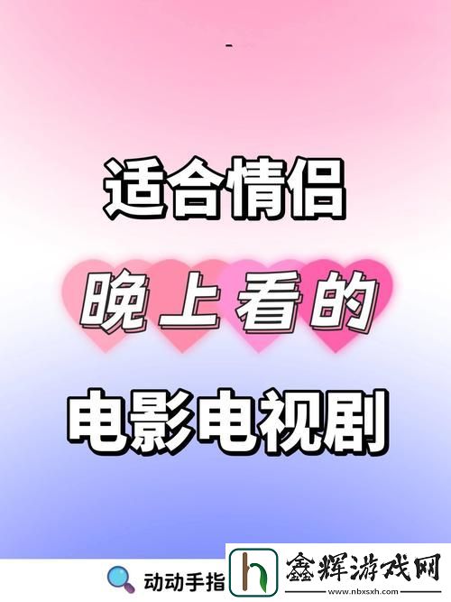 成都私人情侣免费看电视剧的软件