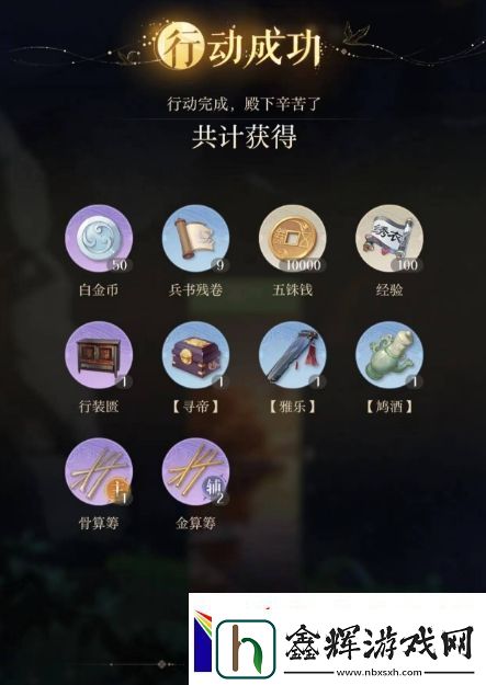 如鸢3