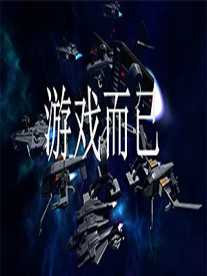 如何为游戏命名